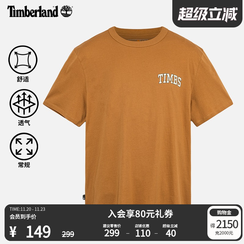 添柏岚官方男款短袖T恤