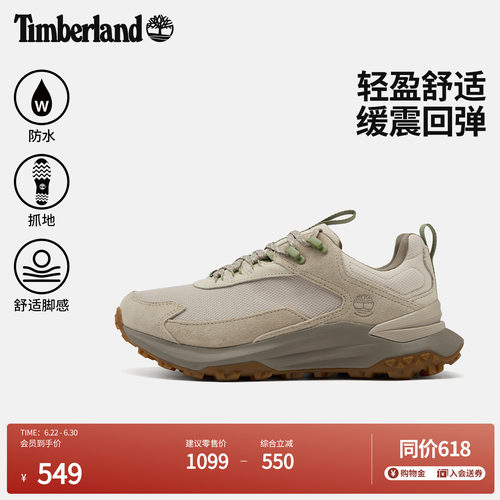 添柏岚男鞋徒步鞋防水轻量偏小
