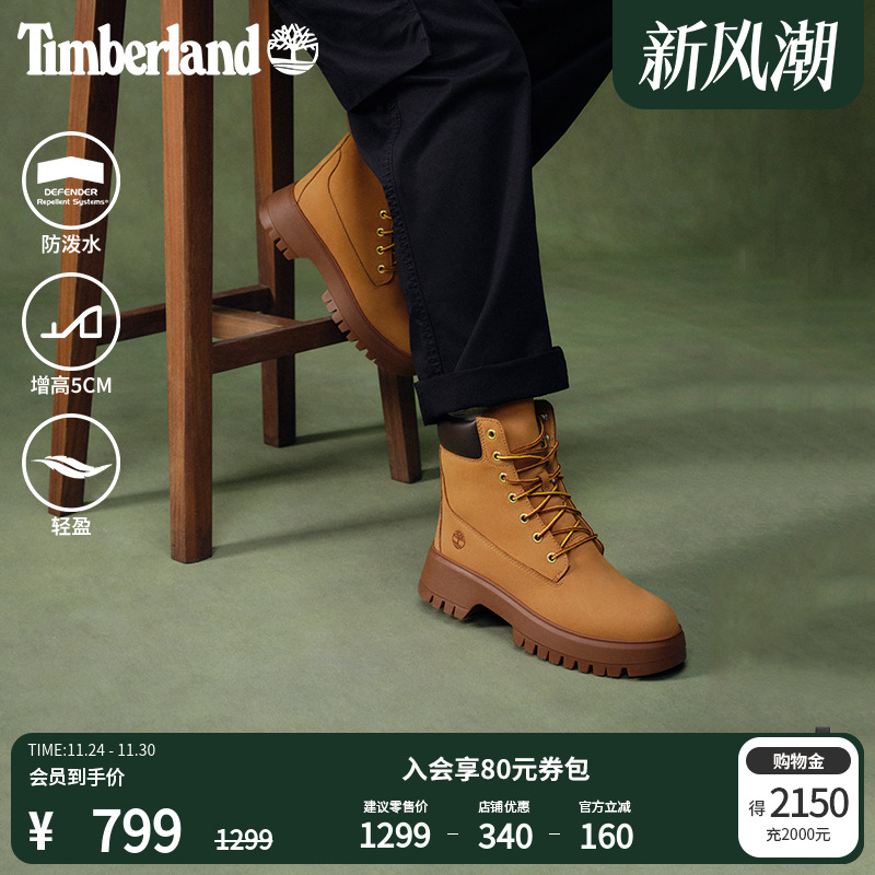 添柏岚官方踢不烂女鞋大黄靴