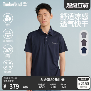 A5NXG Timberland添柏岚官方男装 快干凉感短袖 POLO衫 保罗通勤透气