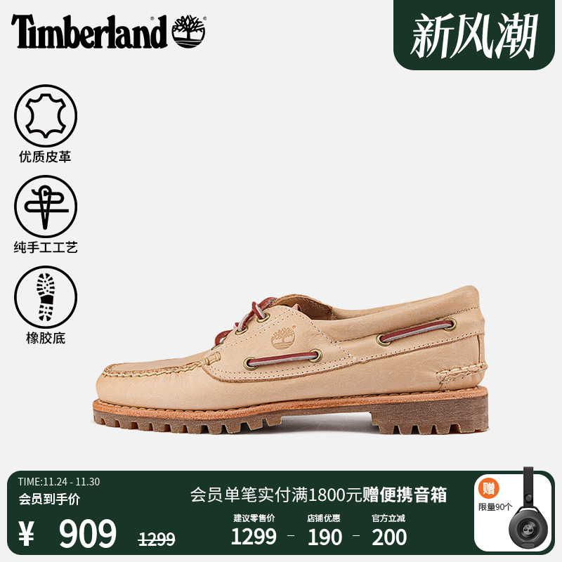 添柏岚女鞋三眼船鞋一脚蹬乐福鞋