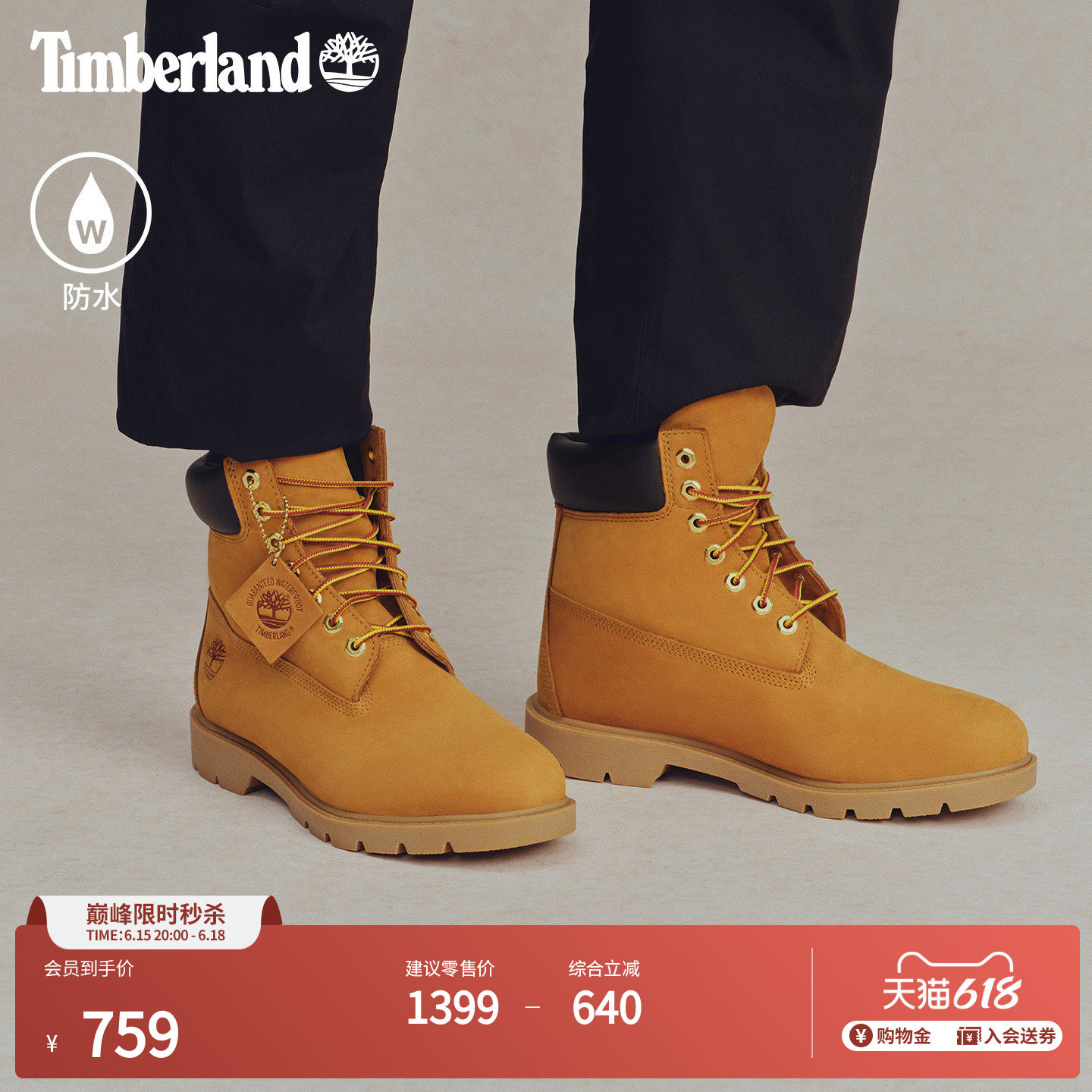 Timberland添柏岚官方踢不烂男女情侣款黄靴马丁靴防水偏大|18094