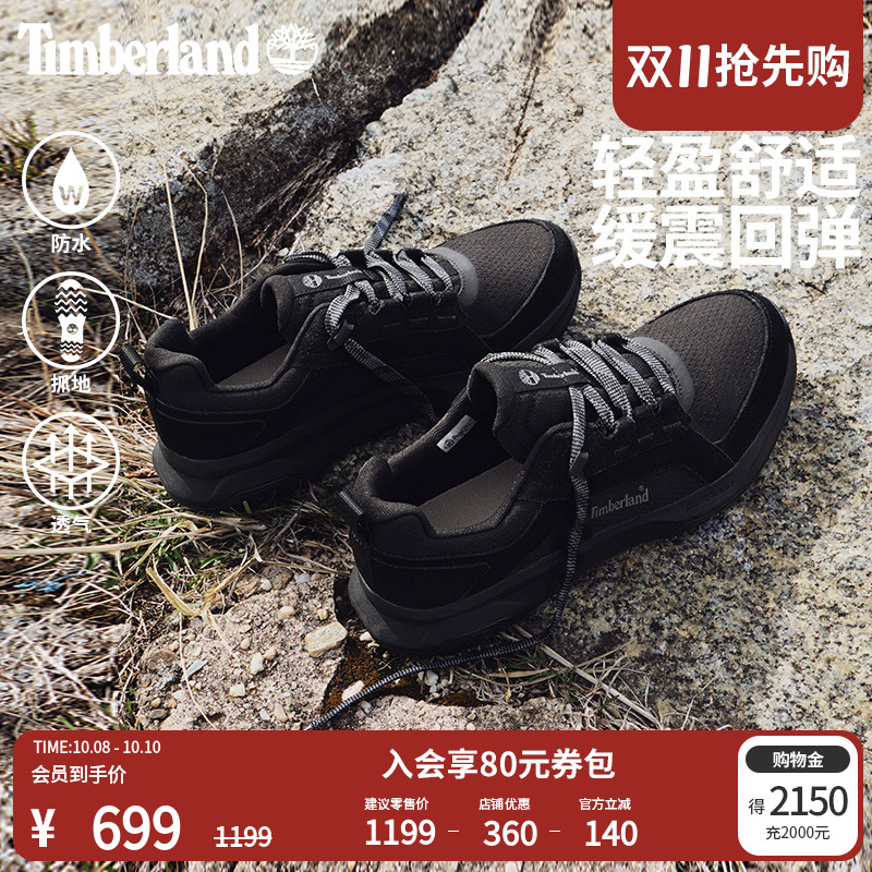 添柏岚男鞋徒步鞋防水透气