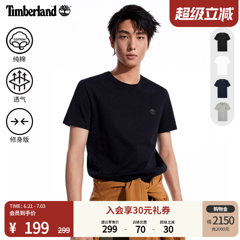 d添柏嵐官方男裝短袖T恤