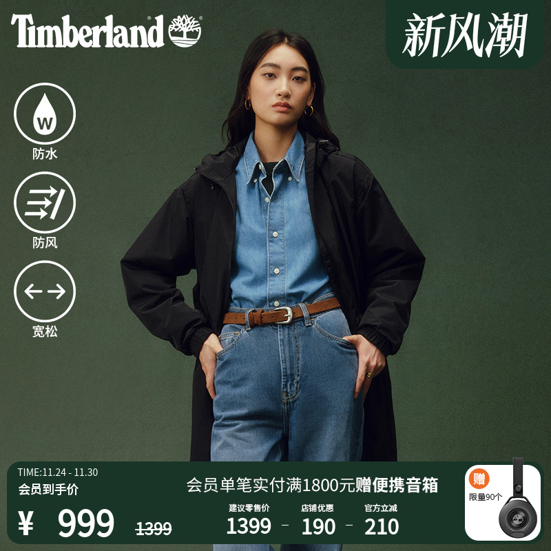 添柏岚官方女装冲锋衣外套