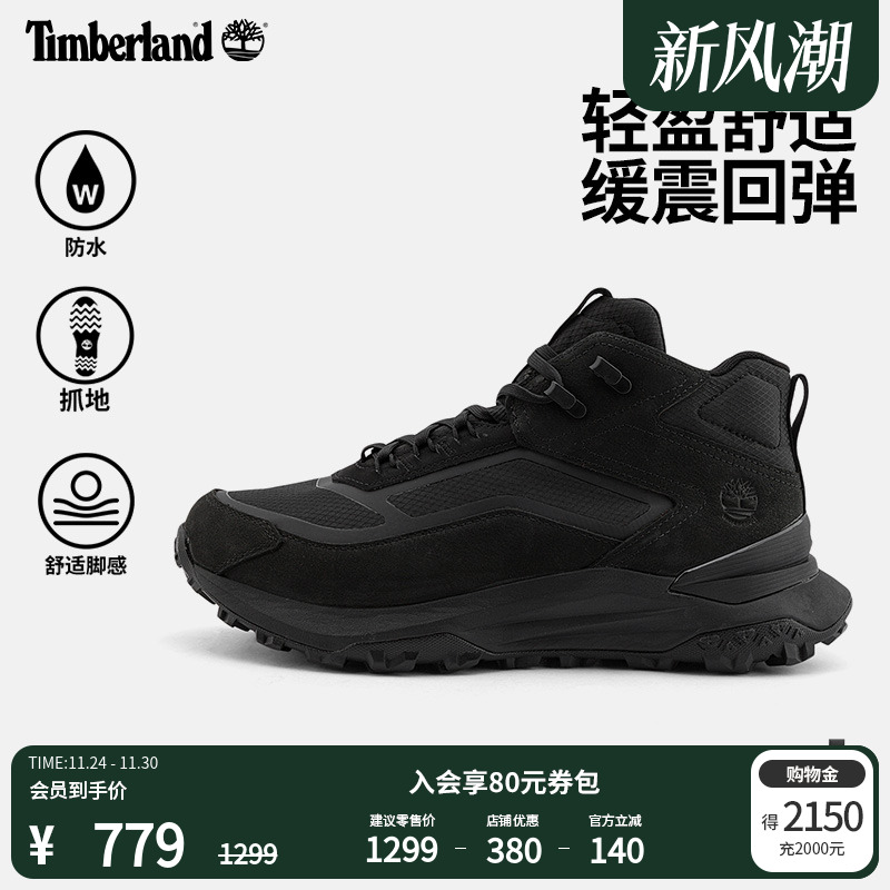 添柏岚官方男鞋徒步鞋