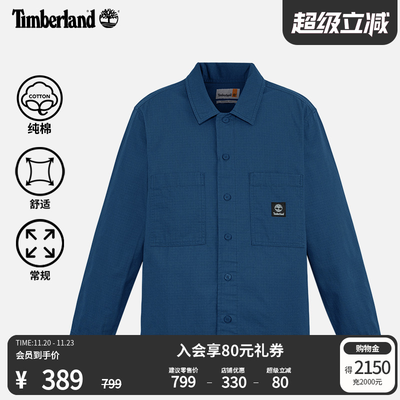 添柏岚官方男装衬衫式外套