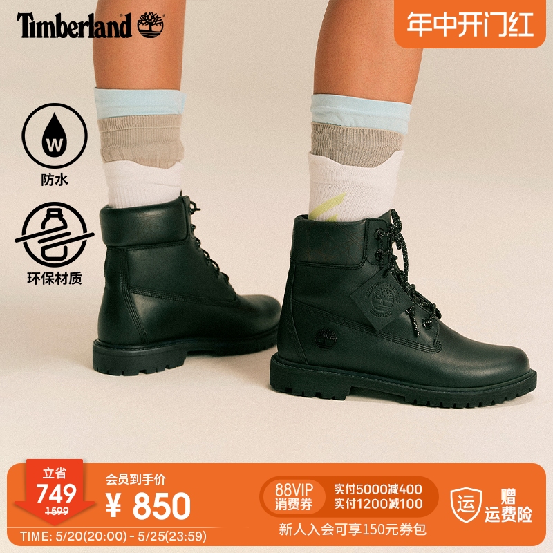 Timberland添柏岚官方踢不烂女鞋春季高帮靴户外休闲防水|A5Q9S 户外/登山/野营/旅行用品 户外休闲鞋 原图主图