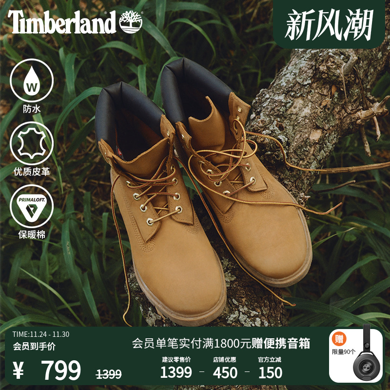 保暖男鞋TIMBERLAND/添柏岚