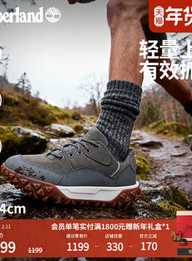 Timberland添柏岚官方男鞋徒步鞋Motion6户外轻便抓地透气|A6BZW