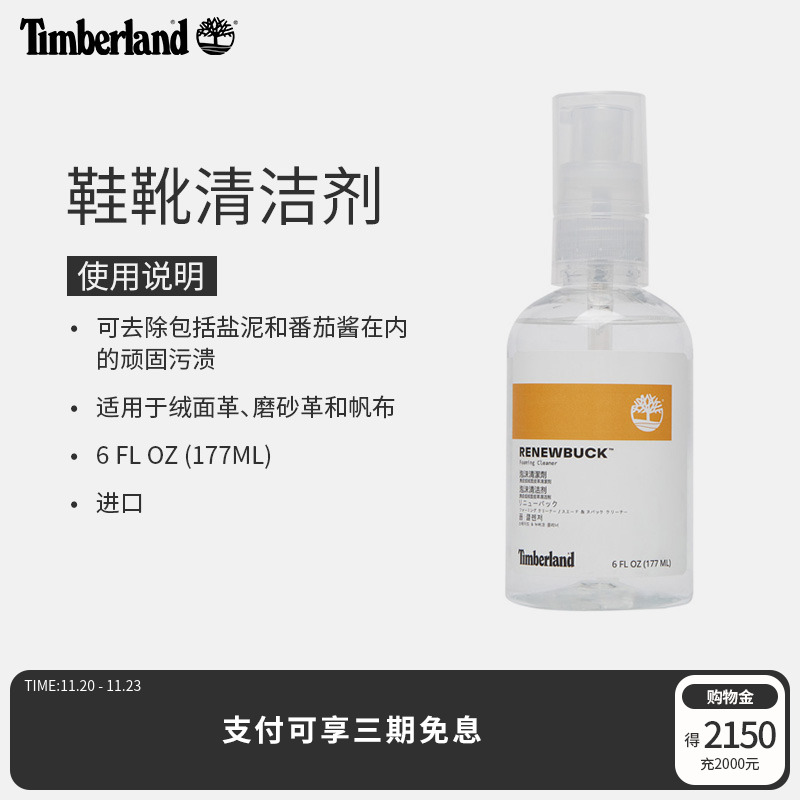 添柏岚官方中性护理品泡沫清洁剂