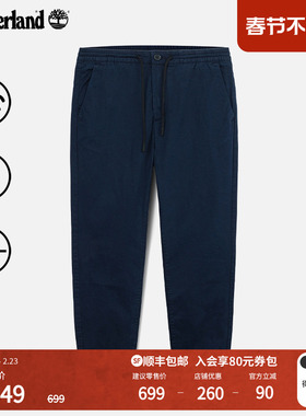 Timberland添柏岚官方男装长裤秋休闲通勤舒适弹性束脚修身|A27BF