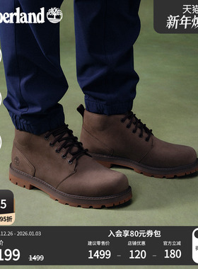 Timberland添柏岚官方男鞋中帮靴新款商务通勤休闲防水舒适|A69TW