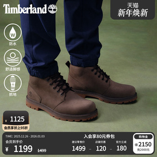 A69TW 商务通勤休闲防水舒适 Timberland添柏岚官方男鞋 中帮靴新款