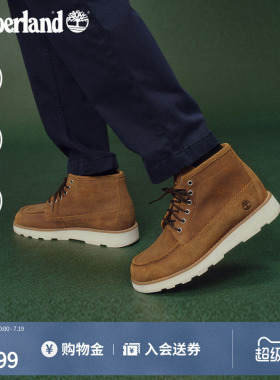 Timberland添柏岚官方男鞋中帮鞋靴新款户外休闲轻量偏大|A6CEP