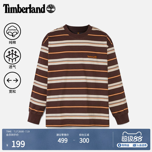 添柏岚官方男款长袖条纹T恤