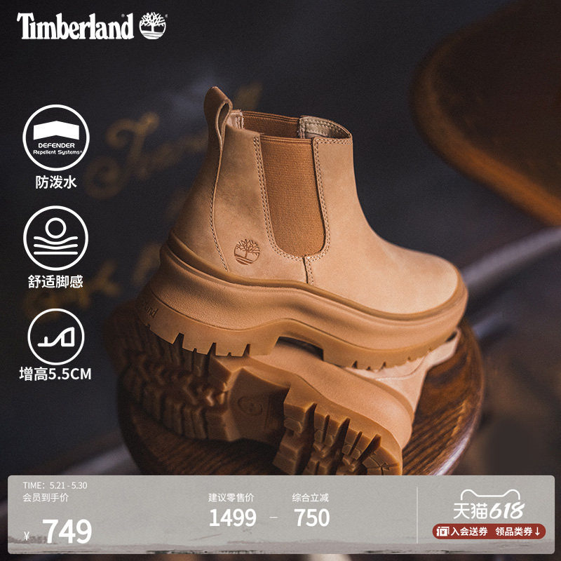 Timberland添柏岚官方女鞋切尔西靴休闲厚底增高防污防泼水|A28XM