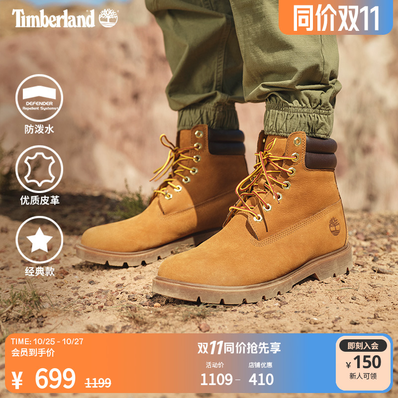 Timberland添柏岚官方踢不烂男鞋大黄靴户外防泼水轻便偏大|A27TP