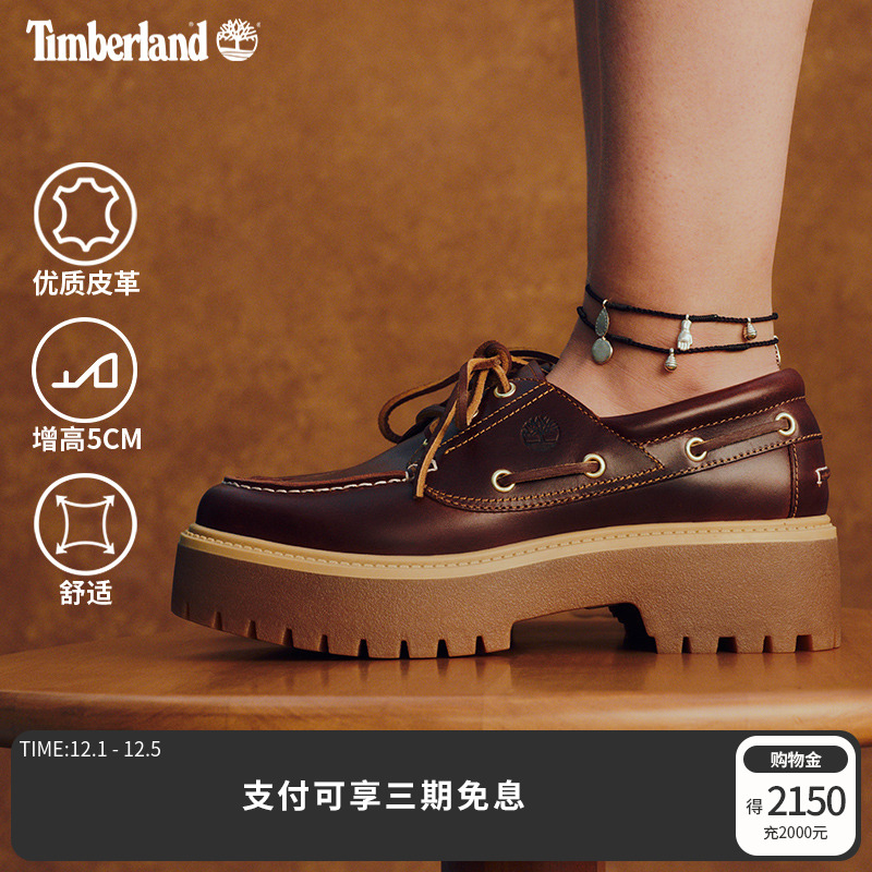 添柏岚官方女鞋三眼船鞋厚底增高