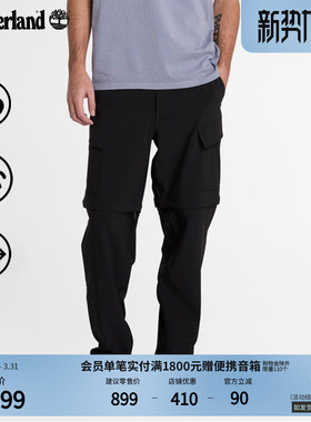 Timberland添柏岚官方男装长裤户外快干弹力可拆卸宽松大码|A66XQ
