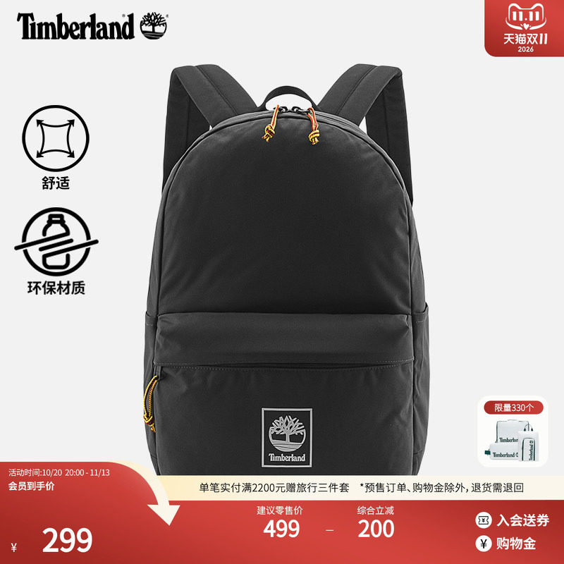 Timberland添柏岚官方中性22L双肩包春夏新款户外休闲|
