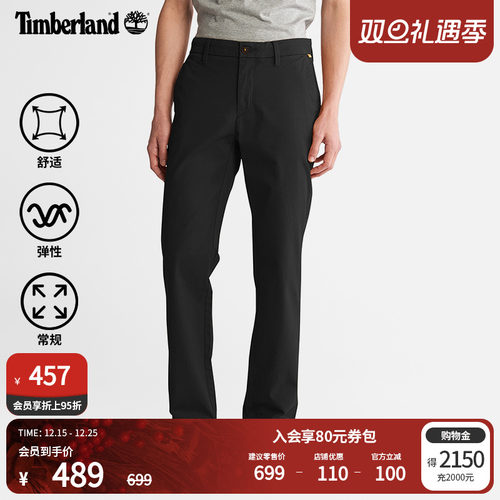 添柏岚男装弹力直筒卡其裤