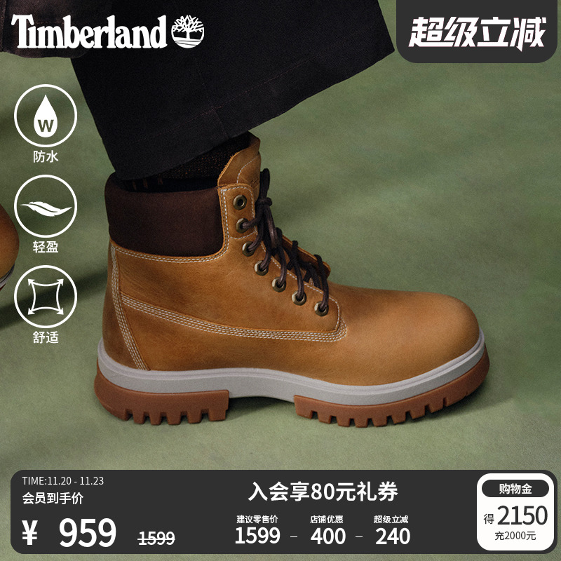 添柏岚官方男鞋高帮靴