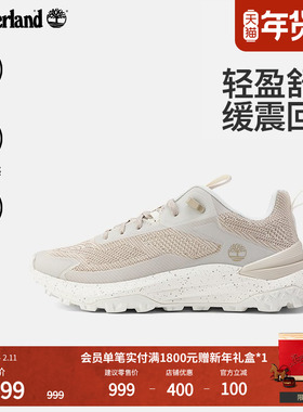 Timberland添柏岚官方男鞋徒步鞋MOTION ACCESS轻量透气舒适A6DJK
