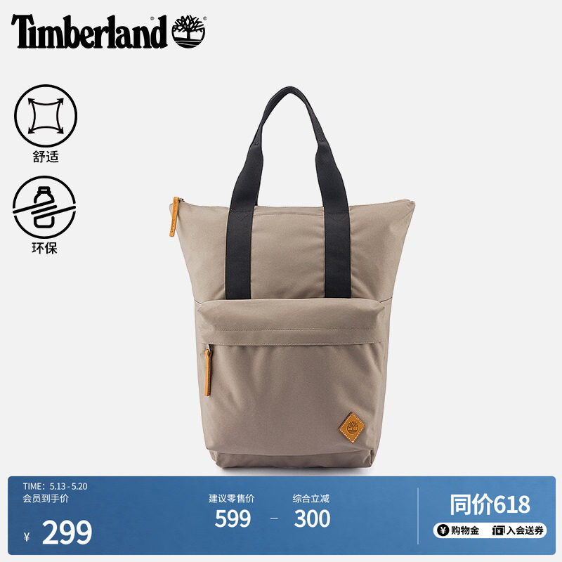 Timberland添柏岚官方中性户外23L两用托特背包实用新款休闲A61BB