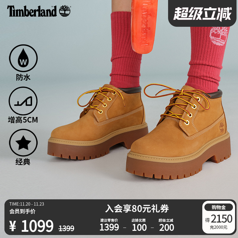 添柏岚官方女鞋防水显高