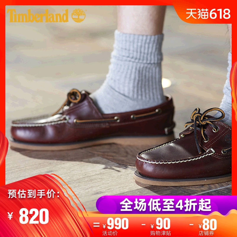 TimberlandÌí°Øá°ÄÐЬţƤ¾µäÊÖ¹¤·ìÖÆÐÝÏл§Í⴬Ь|25077