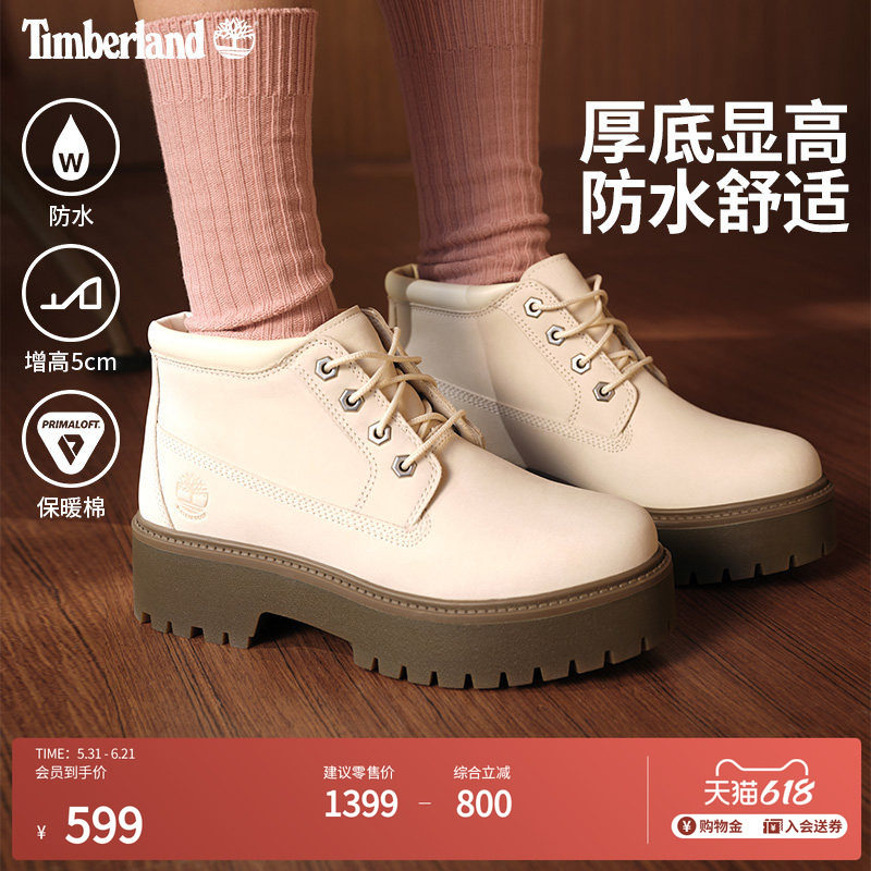 Timberland添柏岚官方女鞋中帮靴户外休闲防水皮革厚底增高|A2HA9
