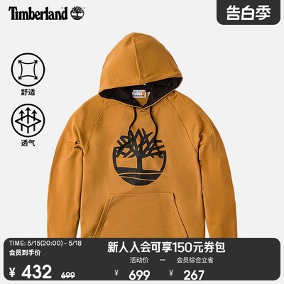 添柏岚户外TIMBERLAND