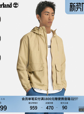 Timberland添柏岚官方男装连帽夹克外套户外休闲防泼水舒适|A69QF