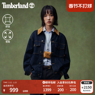 Timberland添柏岚官方男女同款牛仔夹克外套秋冬新款户外|A6N2Q