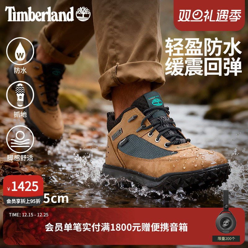 添柏岚男鞋徒步鞋防水轻量抓地
