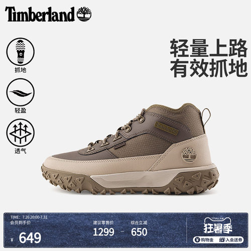 添柏岚男鞋山系潮流徒步鞋