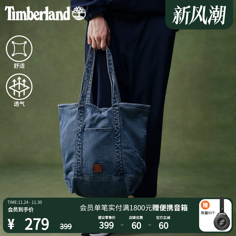 添柏岚中性26L牛仔托特包