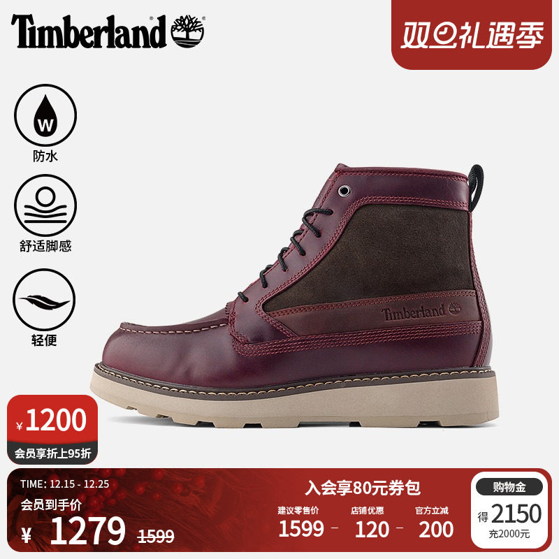 添柏岚官方男鞋靴防水