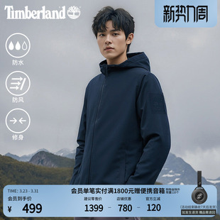 Timberland添柏岚官方男装 A2GUS 外套夹克户外防水防风透汽修身