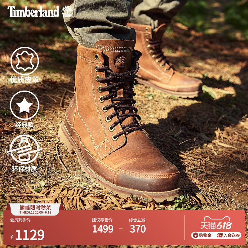 Timberland添柏岚官方踢不烂男鞋经典马丁靴高帮靴户外偏大|15551