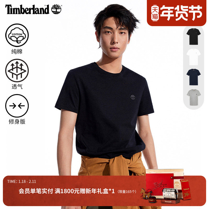 Timberland添柏岚官方男装短袖T恤夏季经典款休闲透气修身|A2EKJ,户外/登山/野营/旅行用品,户外休闲衣,淘宝优惠券,粉丝福利购,淘宝优惠卷