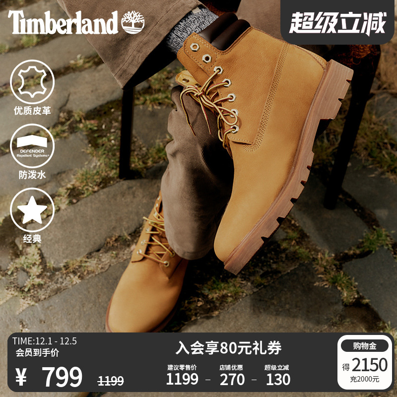 添柏岚官方踢不烂男鞋大黄靴