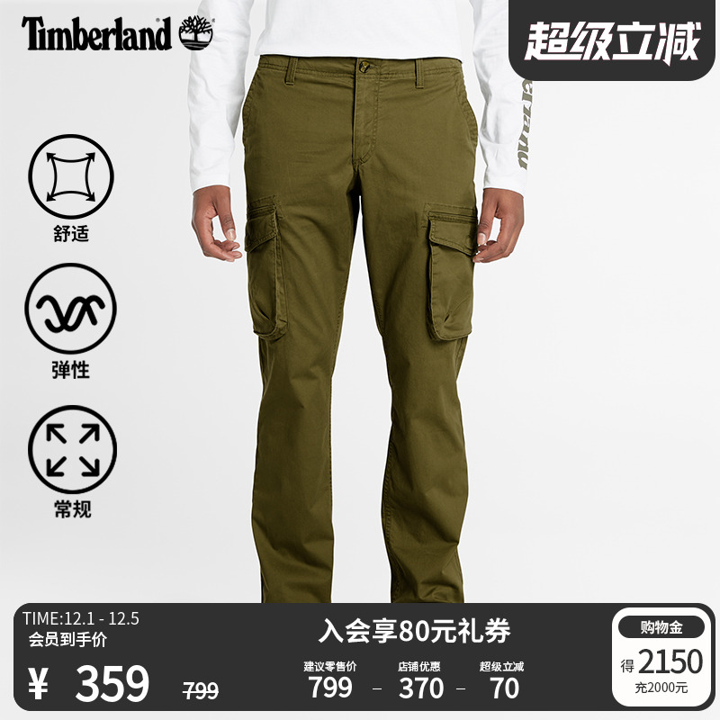 d添柏岚官方男装工装裤