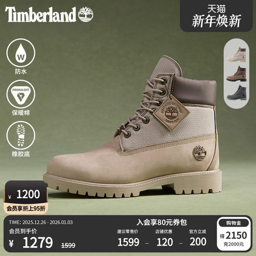 添柏岚官方男鞋高帮防水抓地