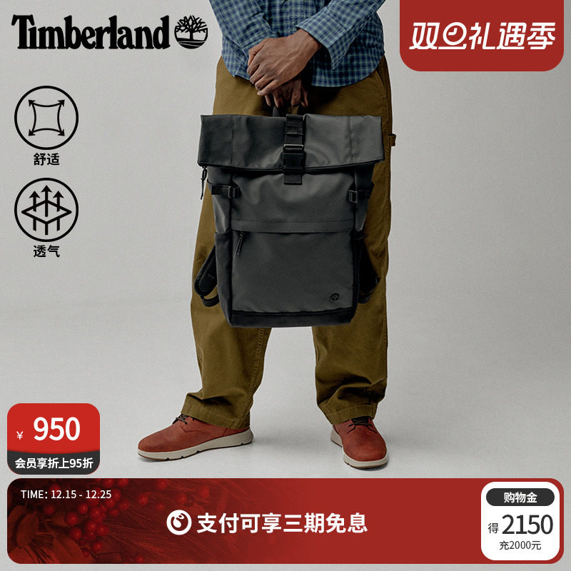 添柏岚官方中性30L双肩包