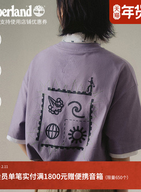 Timberland x FTMD.联名系列男装短袖T恤夏季户外宽松A2QA7/A2QBP