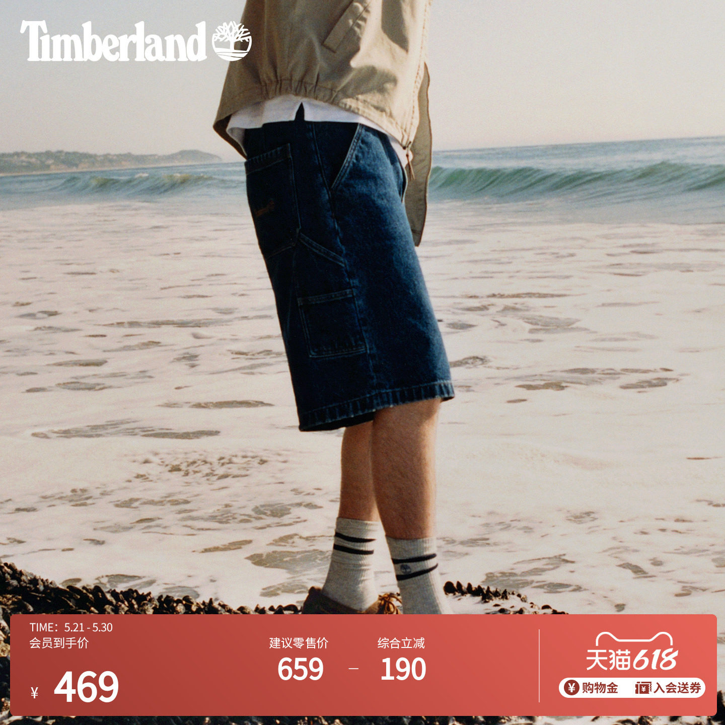 Timberland添柏岚官方男装牛仔工装短裤新款户外宽松大码|A6KQK