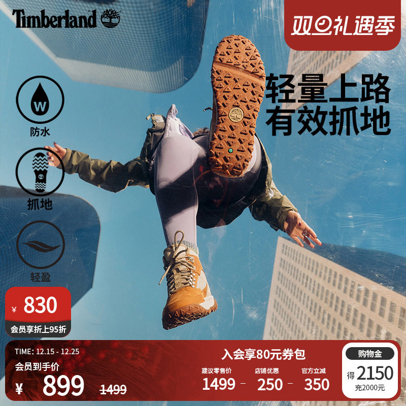 添柏岚官方女鞋Motion6徒步鞋