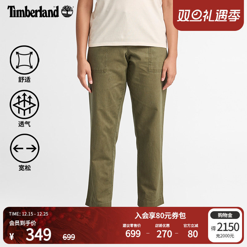 添柏岚官方女装工装裤